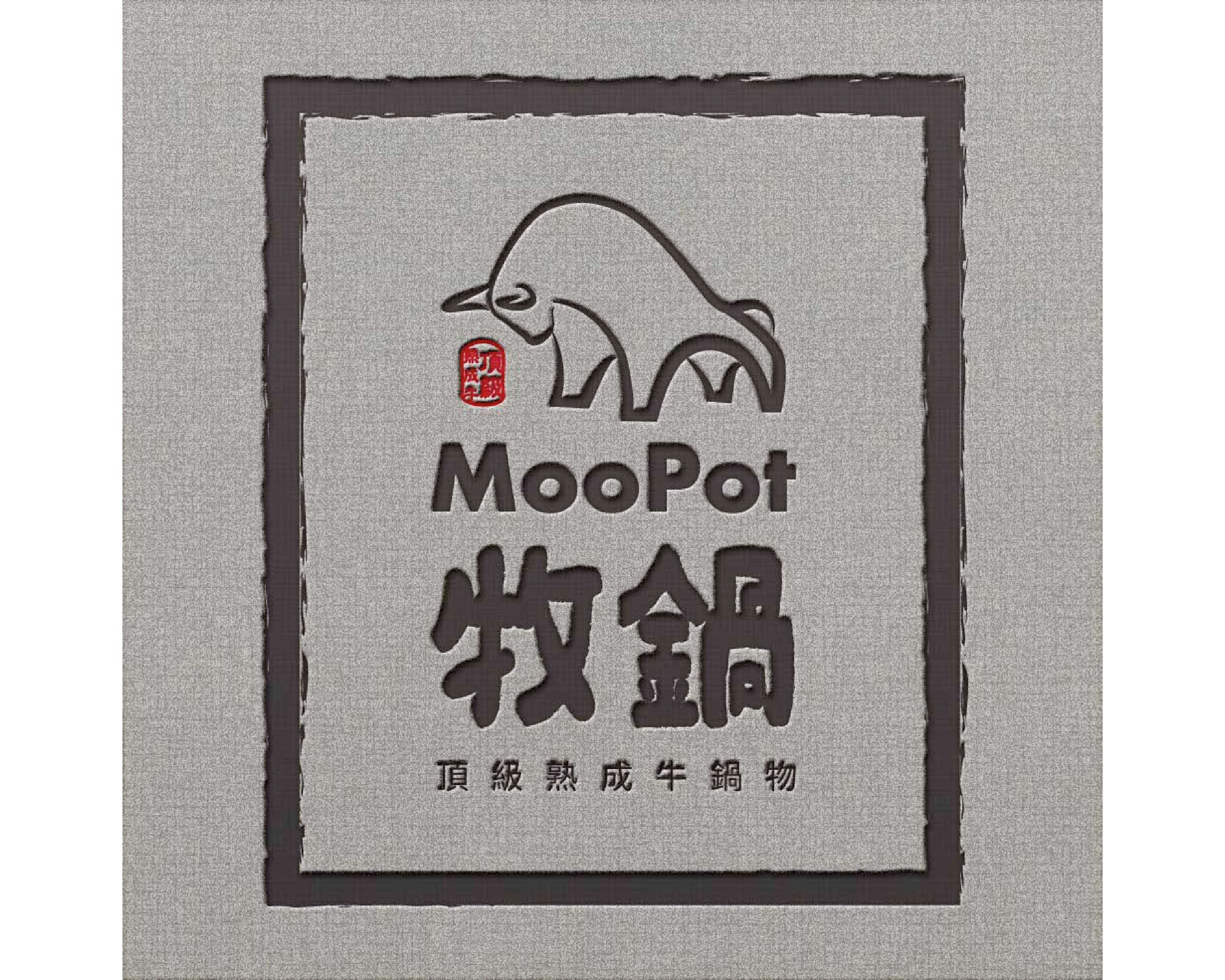 MooPot Logo