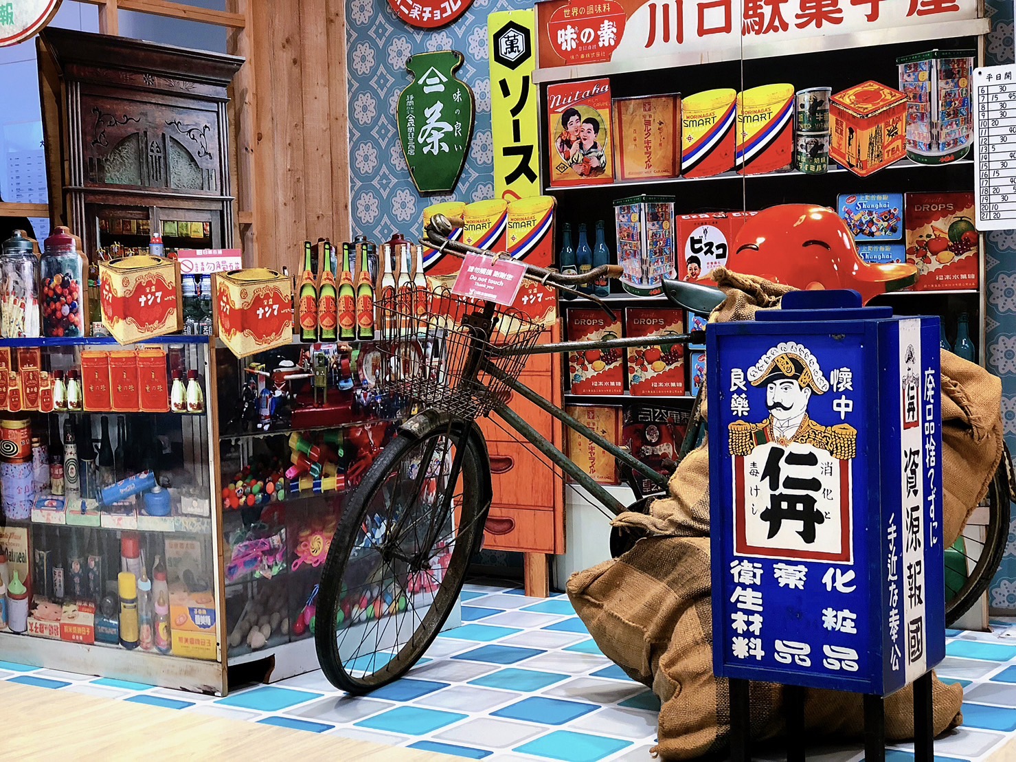 test