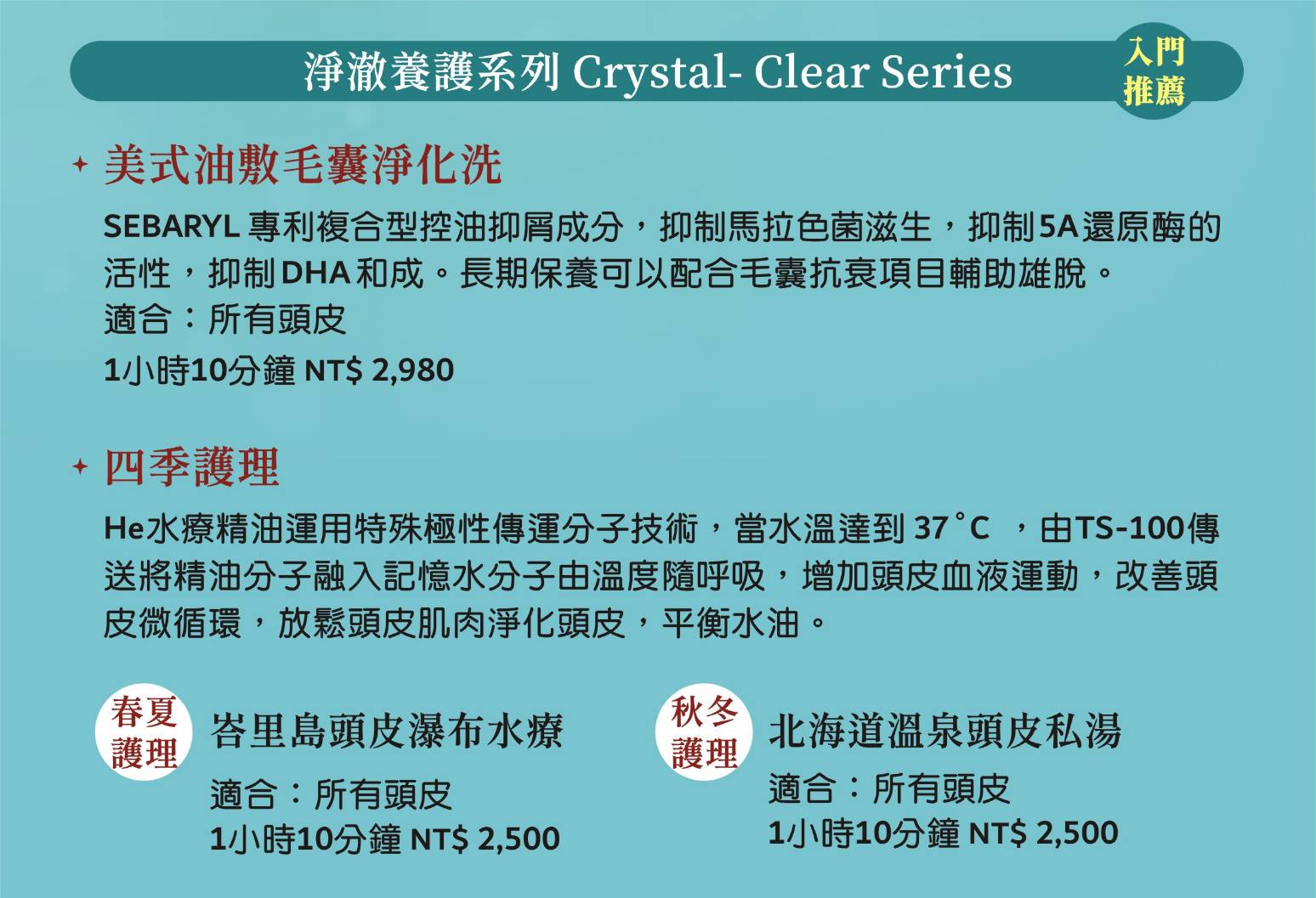 test