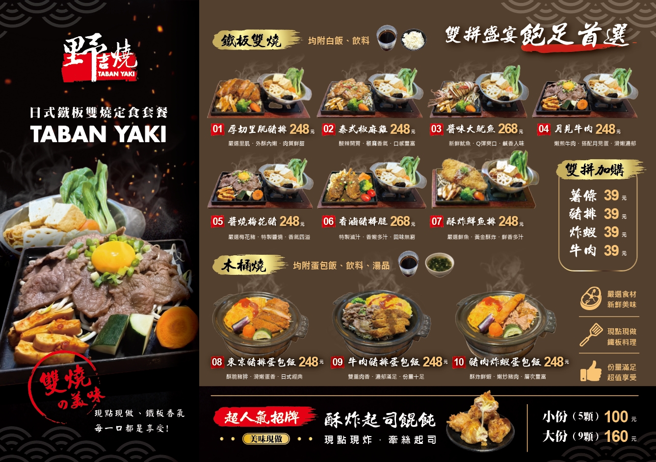 test