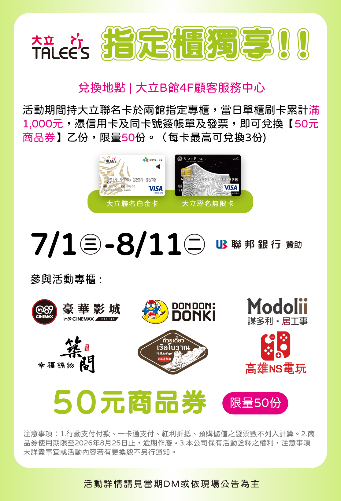 test