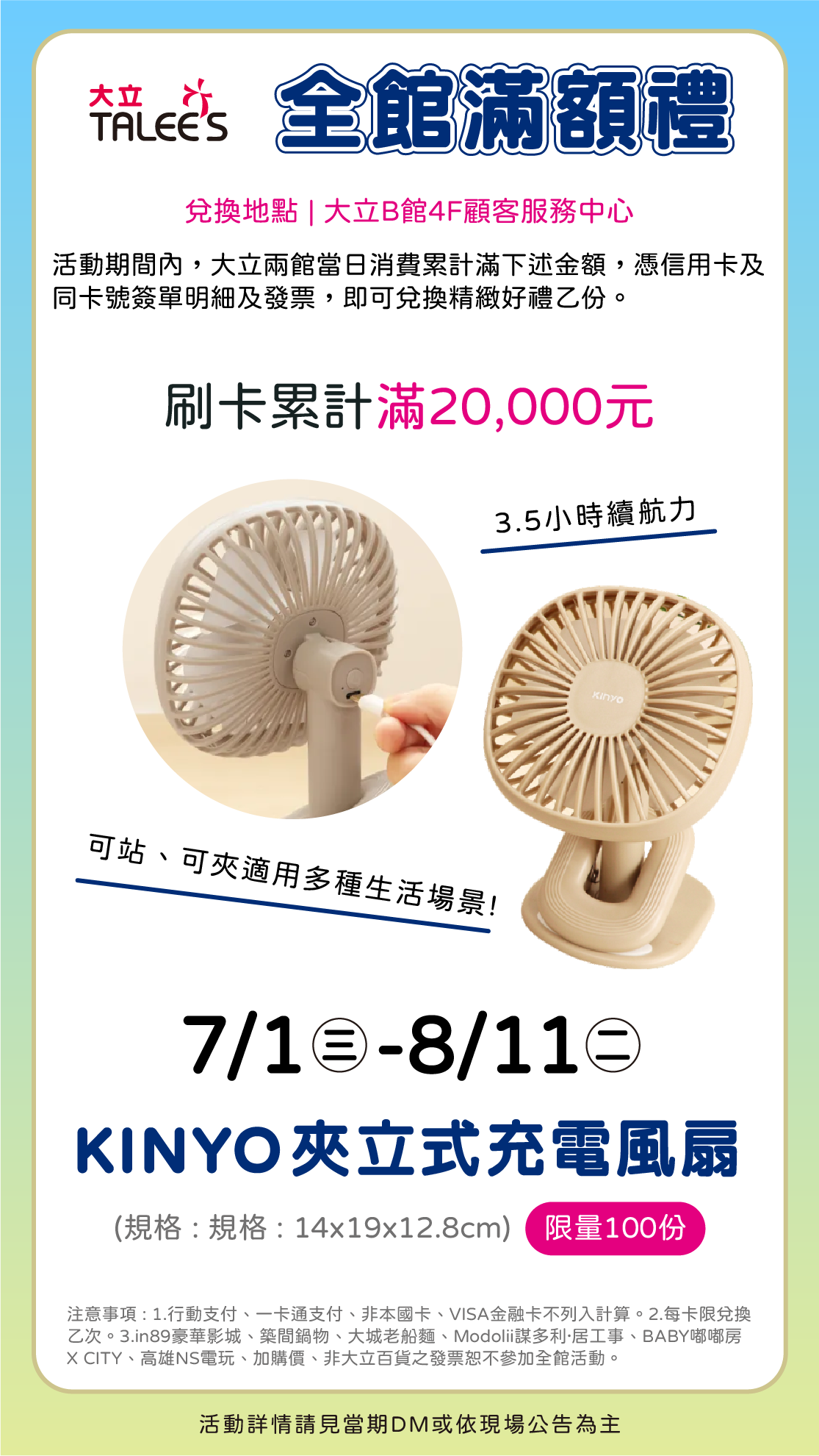 test