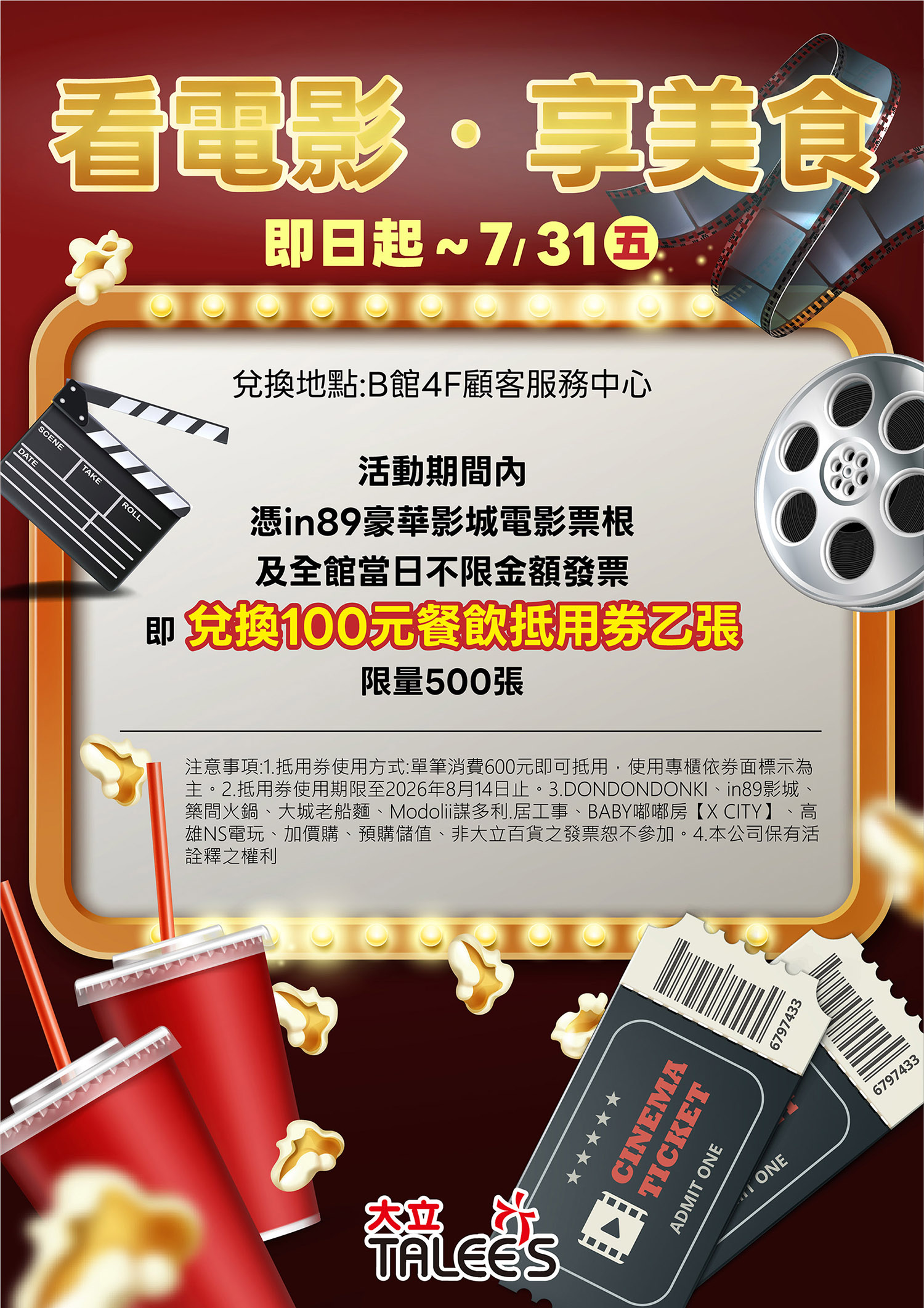 test