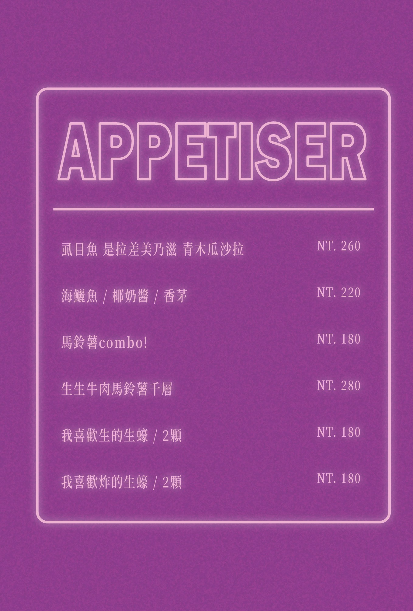 test