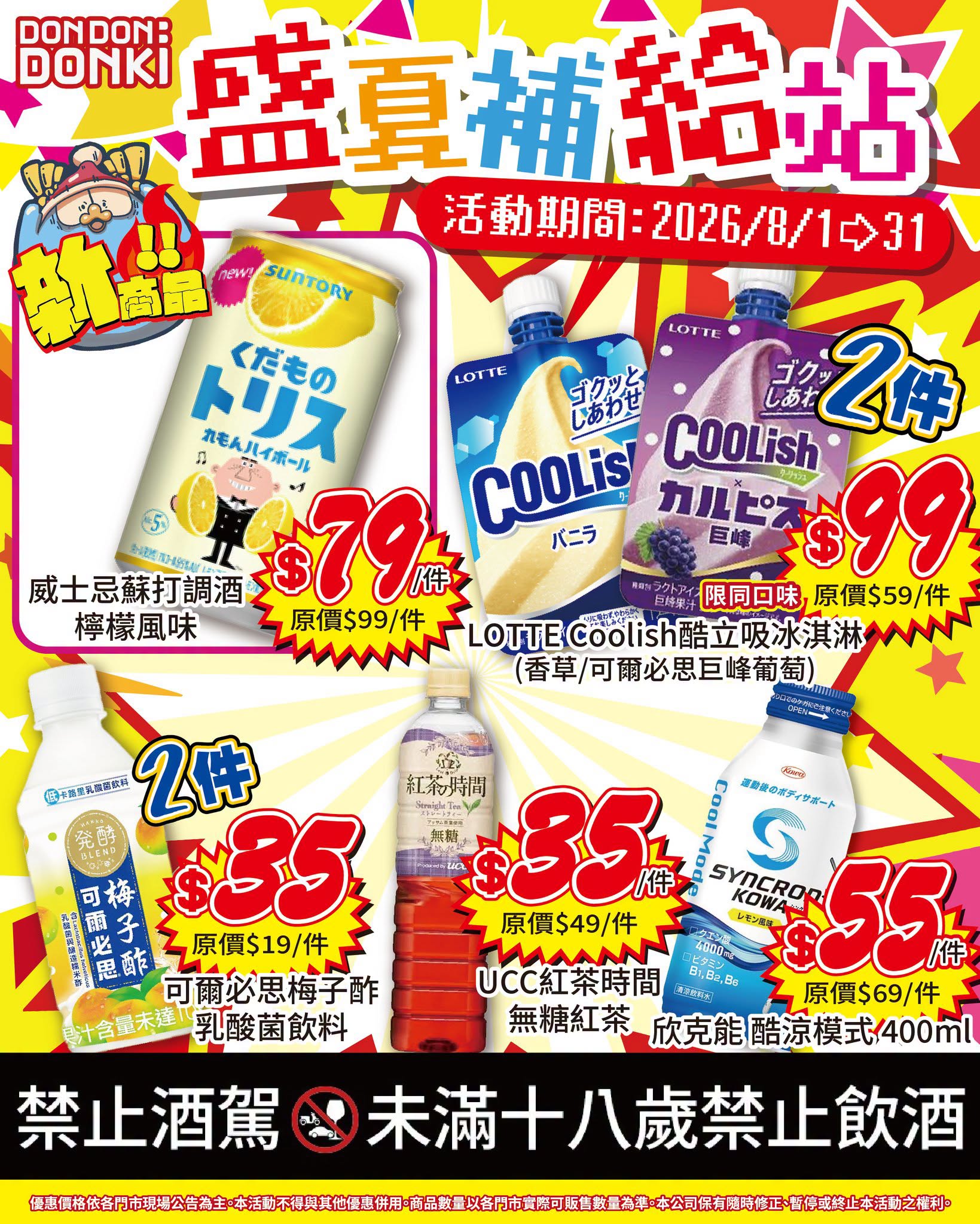 test