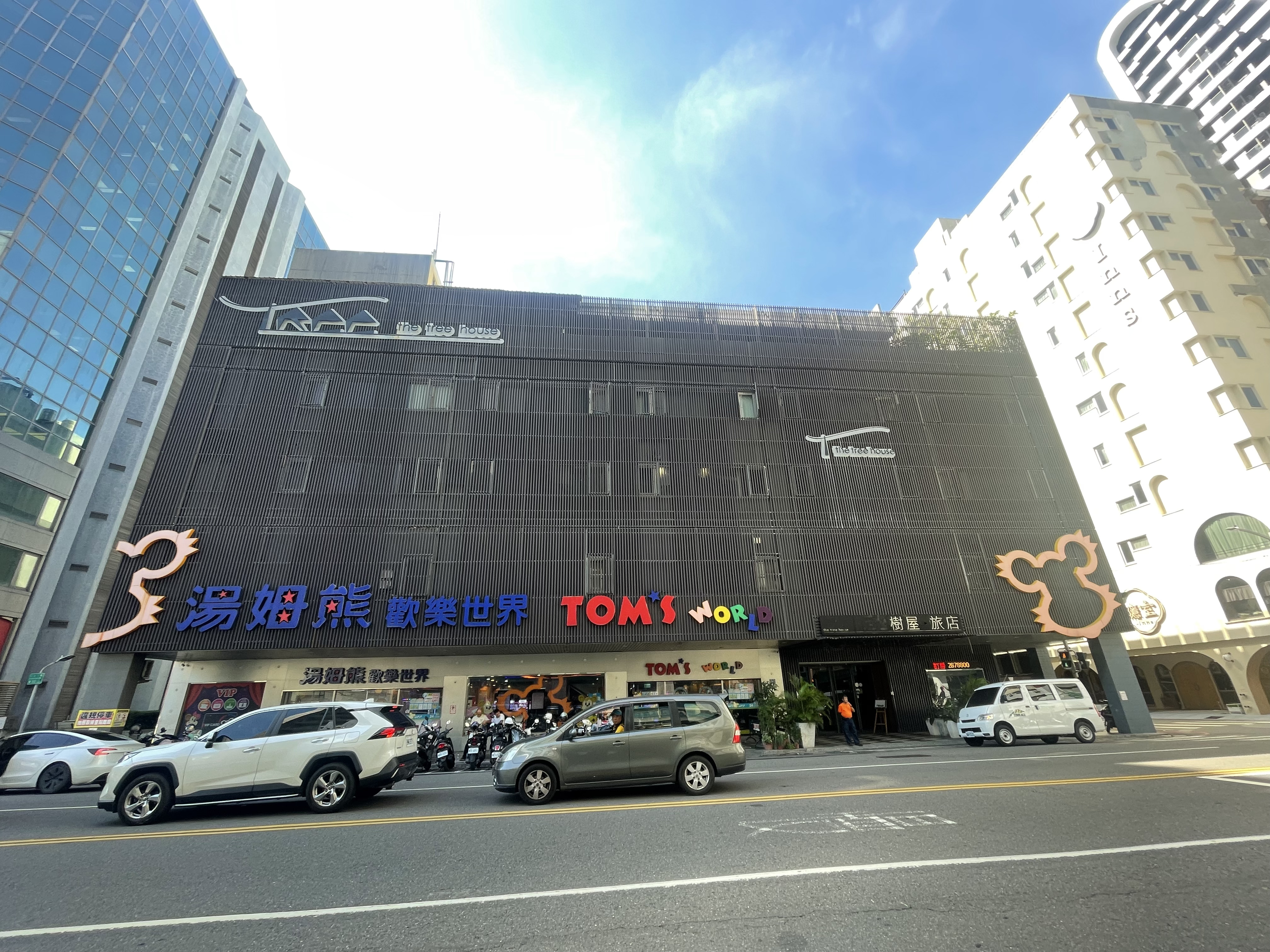 test