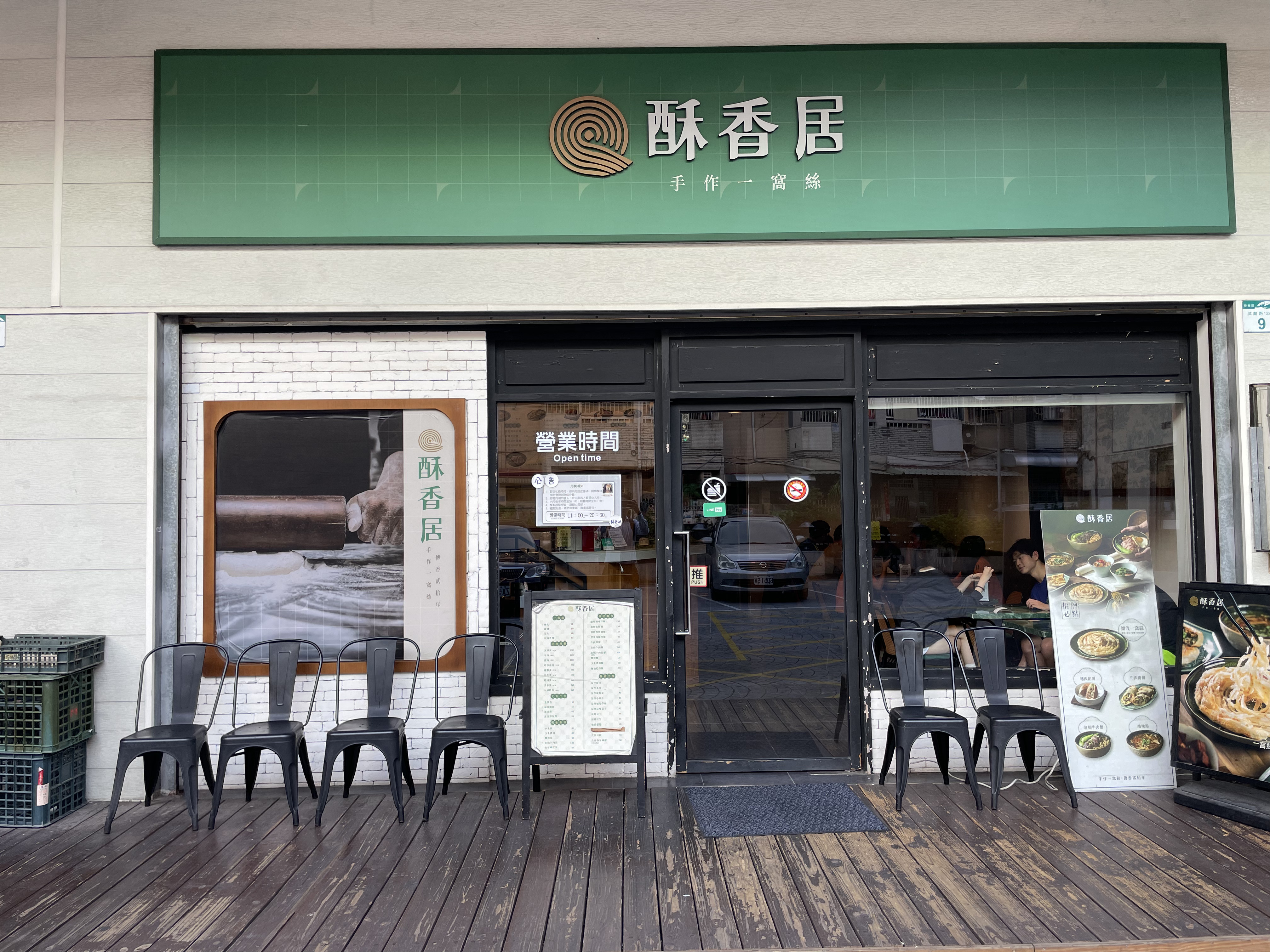 test