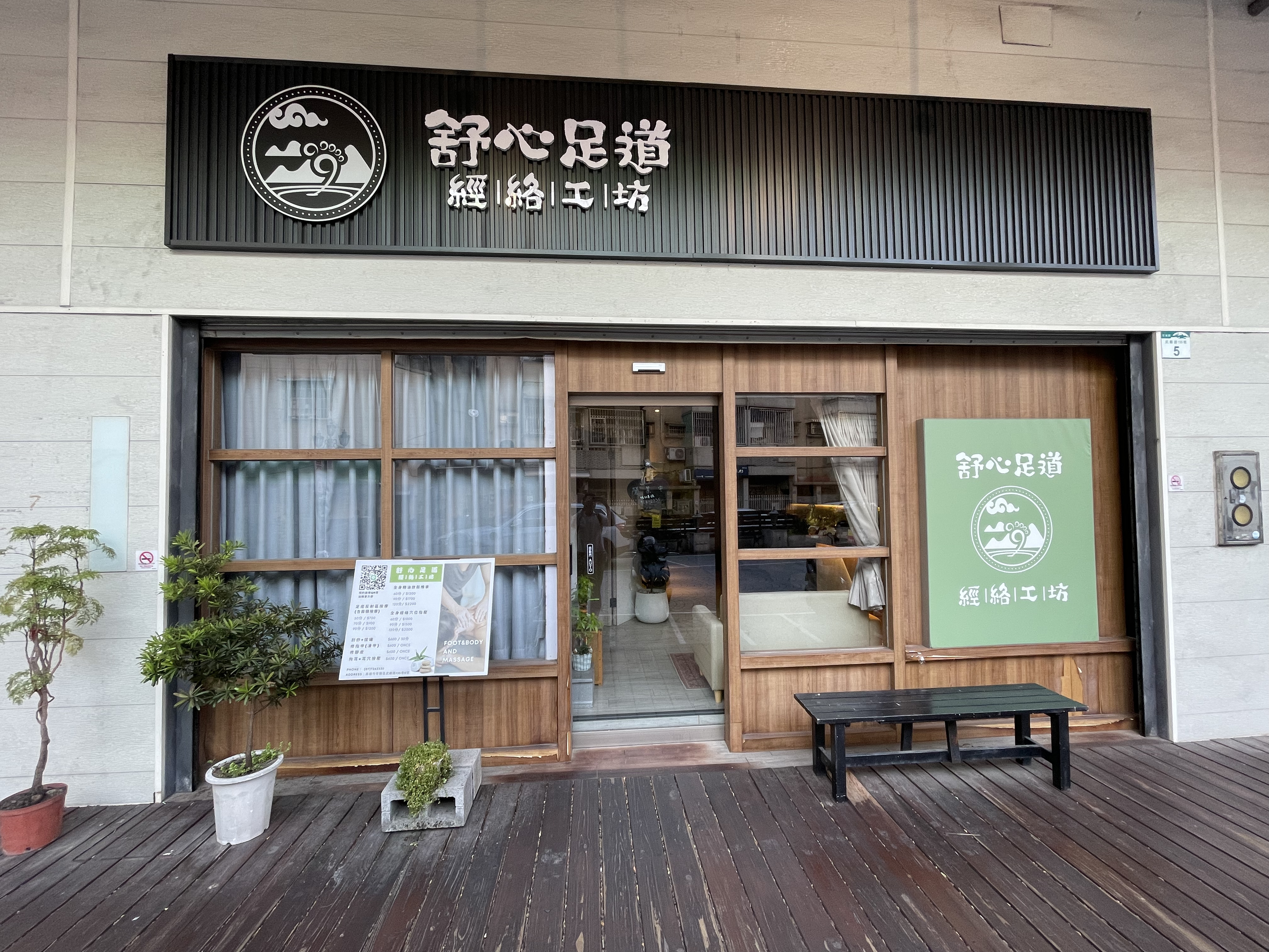 test