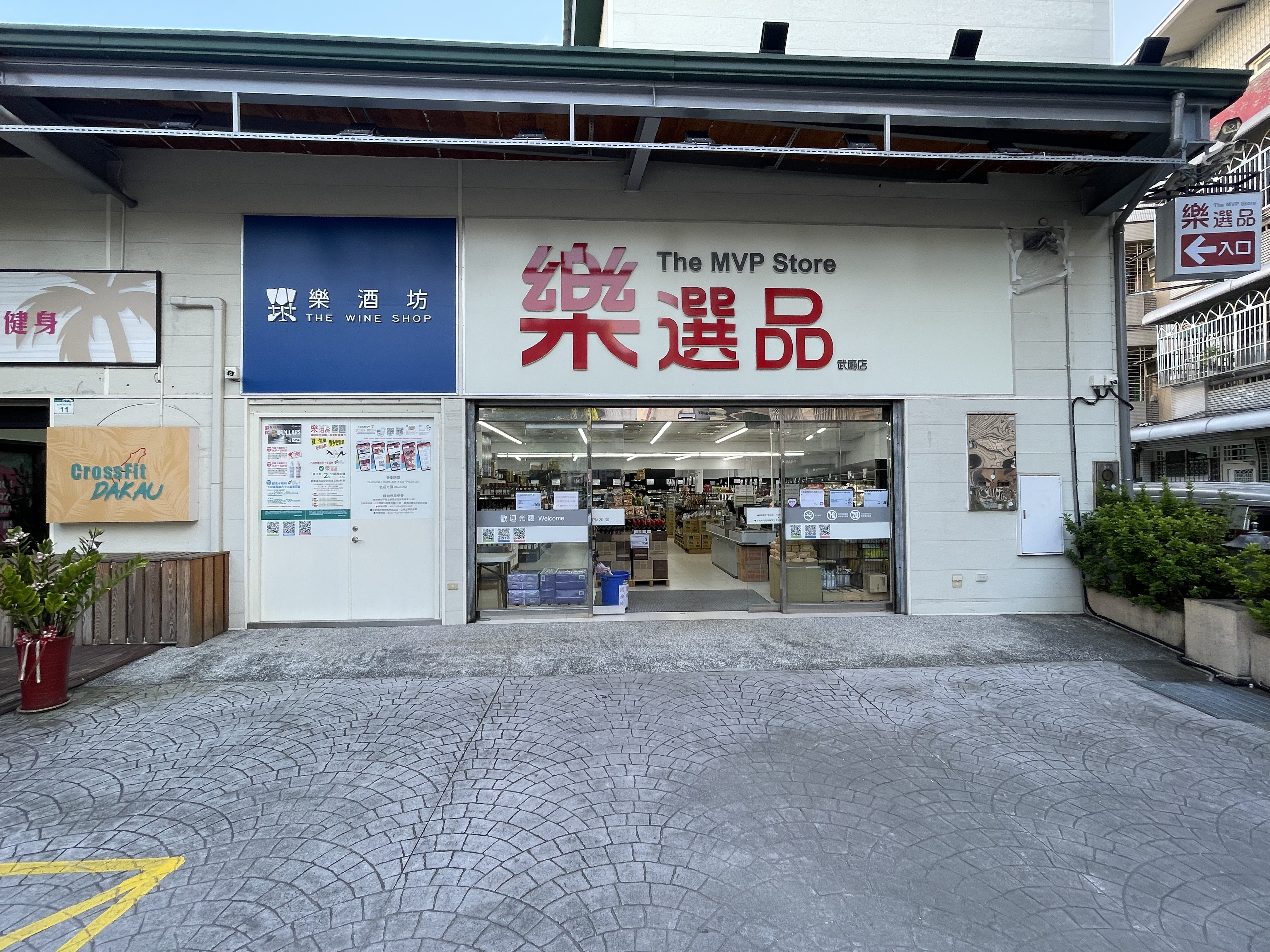 test