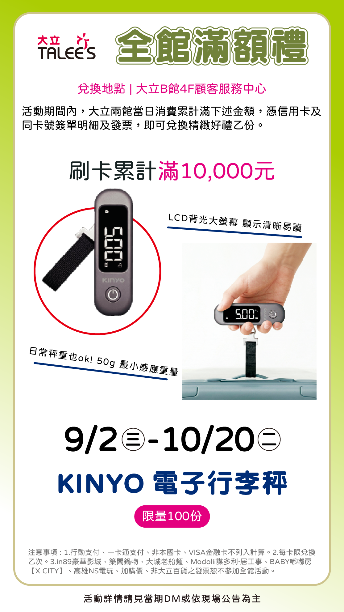 test
