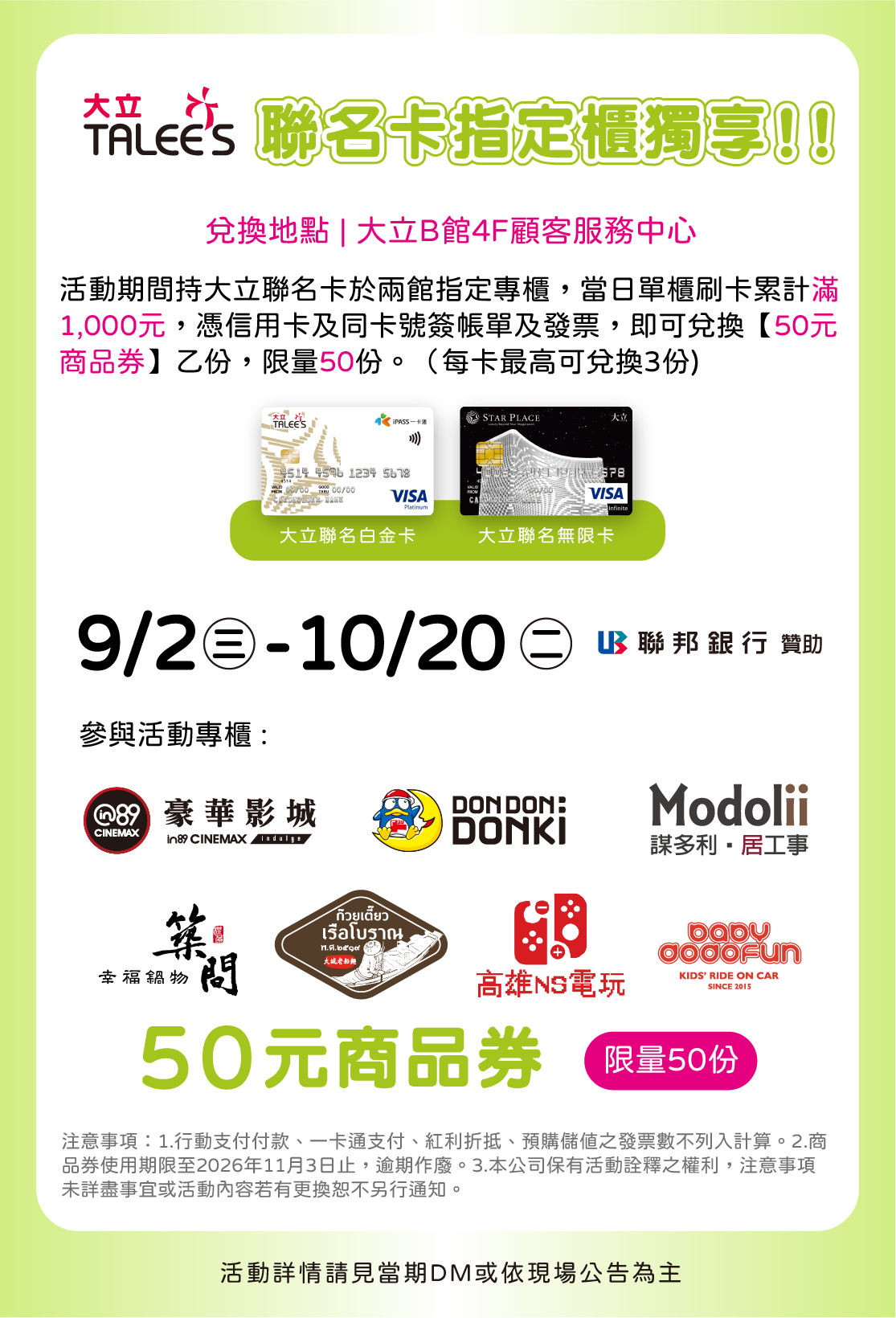 test