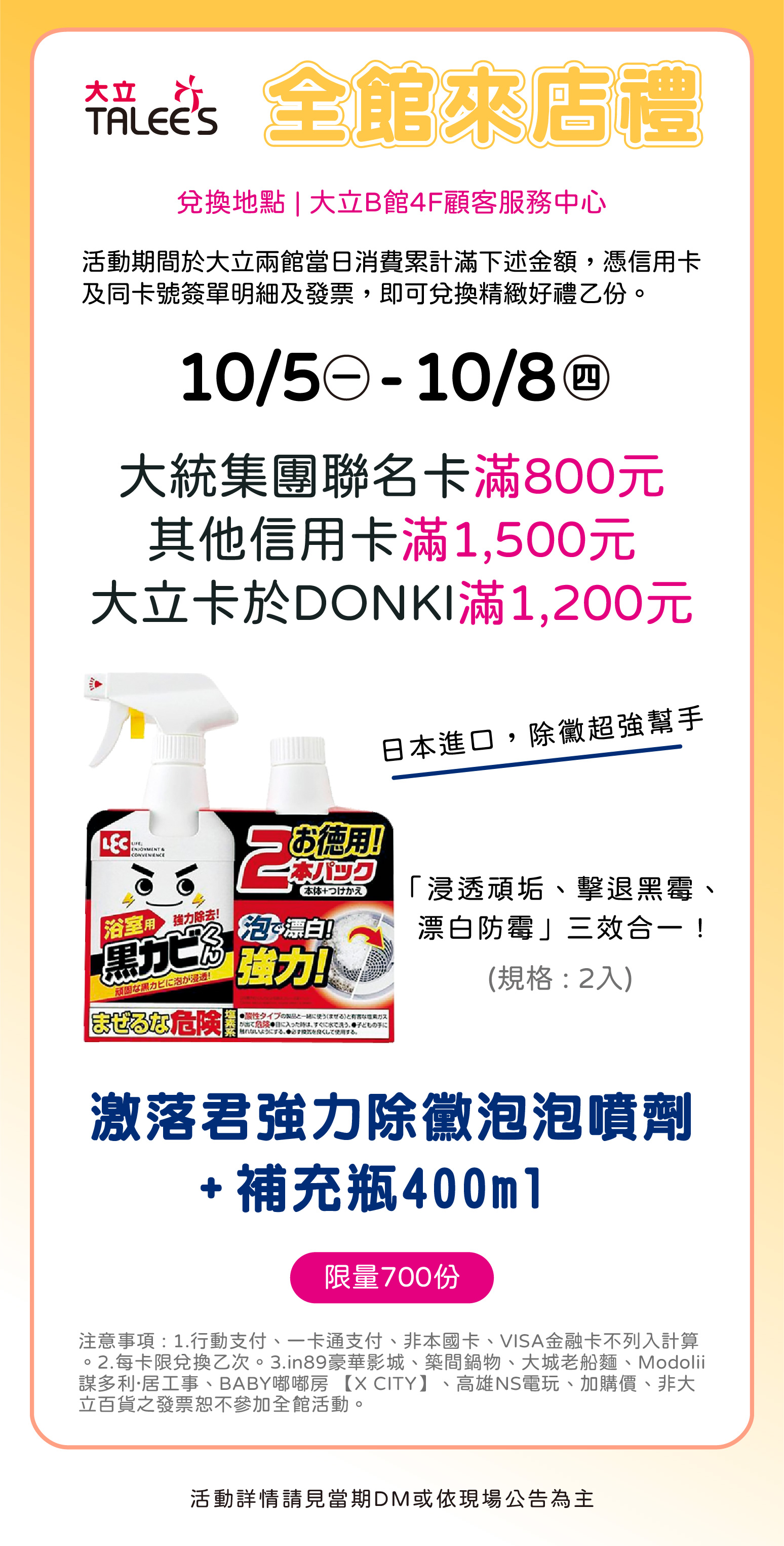 test