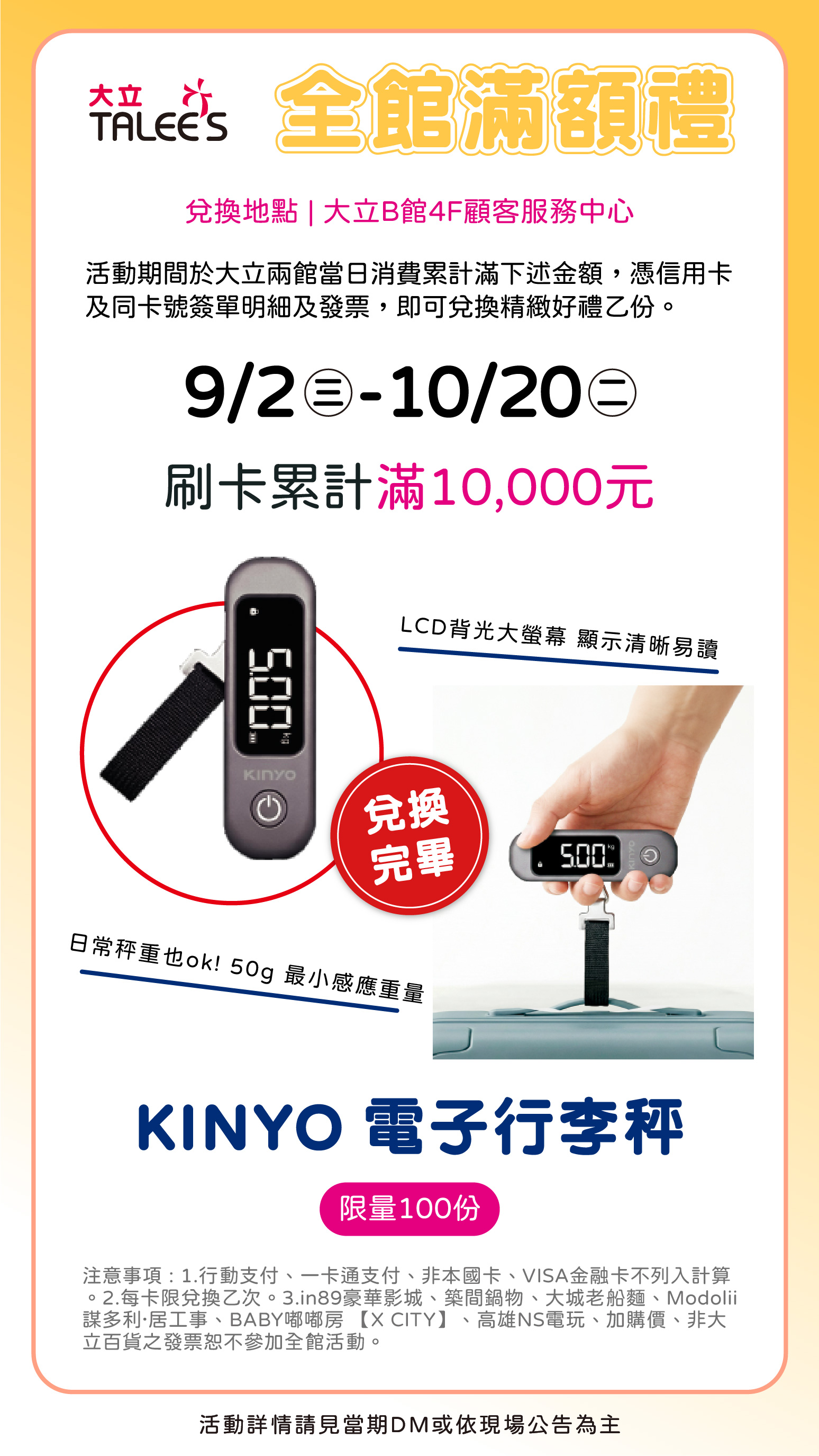 test