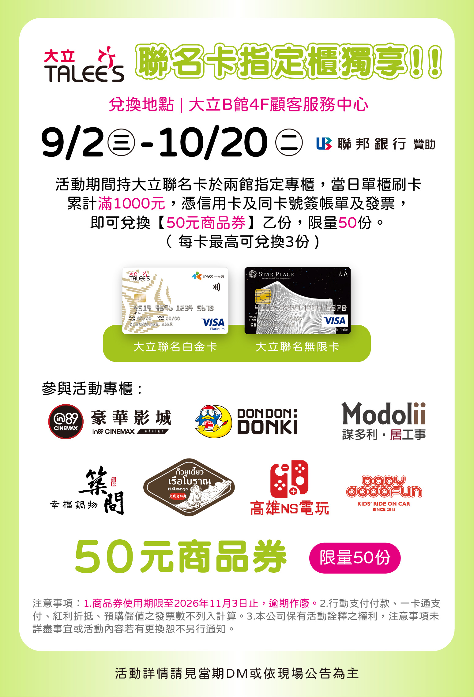 test