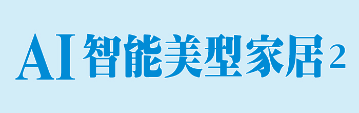 精選2_11