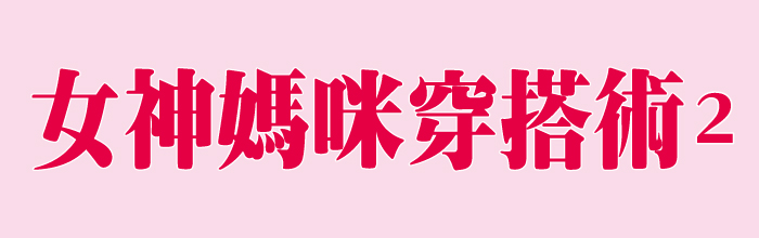 精選2_03