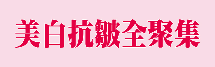 精選1_19