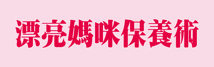 精選1_17