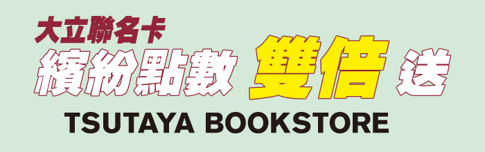 精選1_09