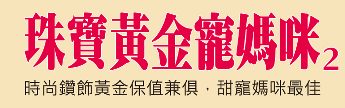 精選1_07