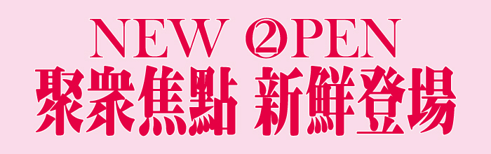 精選1_03