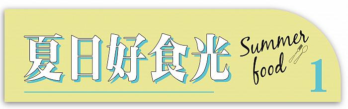 年中購物節_13