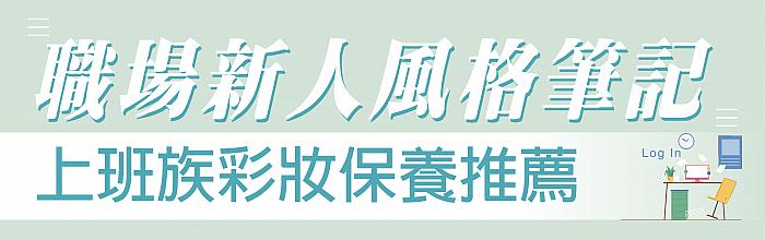 夏季優惠_04