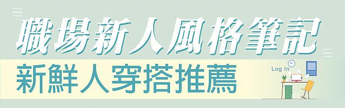 夏季優惠_02