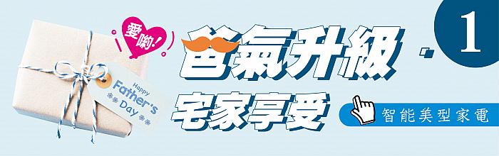 霸氣新男神04