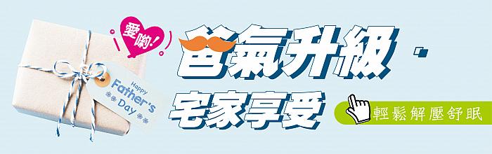 霸氣新男神05