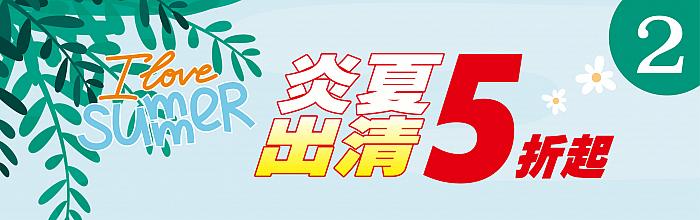 霸氣新男神07