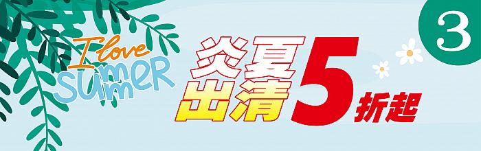 霸氣新男神08