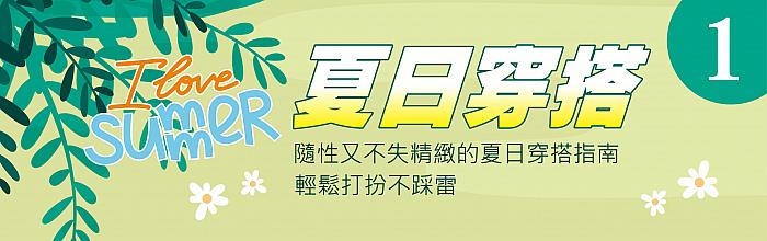 霸氣新男神10