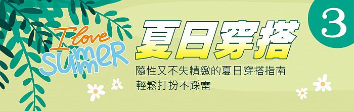 霸氣新男神12