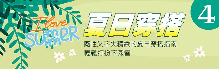 霸氣新男神13