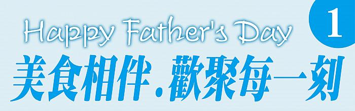 霸氣新男神14
