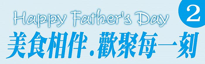 霸氣新男神15