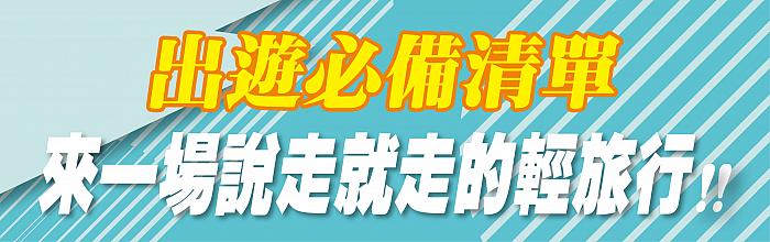 夏出清02
