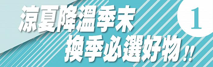 夏出清03