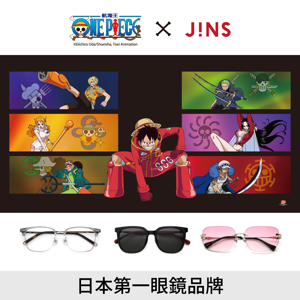 JINS | ONE PIECE系列 熱血登場！