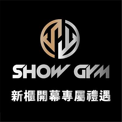 秀健身俱樂部｜會員享專屬禮遇