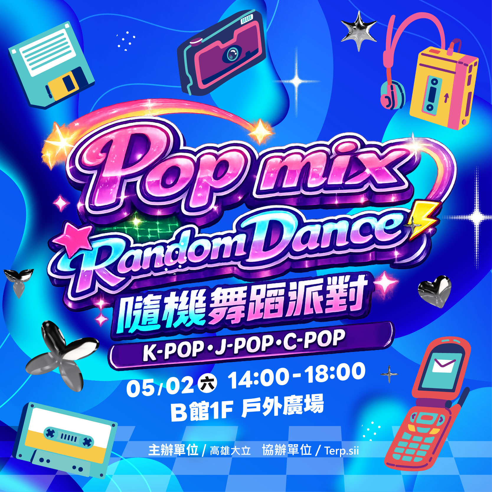 Y2K Random Dance 隨機舞蹈派對